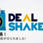 DealShaker กําลังพัฒนา คูปองถูกละเว้นและการชําระเงินด้วยรหัส QR ที่รอคอยมานานได้ถูกควบคุมแล้ว!