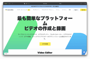 คลื่น. เว็บไซต์ภาษาญี่ปุ่นสําหรับ VIDEO จะปรากฏขึ้นโดยมีข้อความสีดําหนาที่ส่งเสริมการสร้างและบันทึกวิดีโอที่ง่ายดายรูปทรงเรขาคณิตที่มีสีสันในพื้นหลังและปุ่มสีเหลืองที่โดดเด่นซึ่งเขียนว่า "การสร้างวิดีโอ"